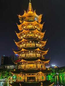 china1